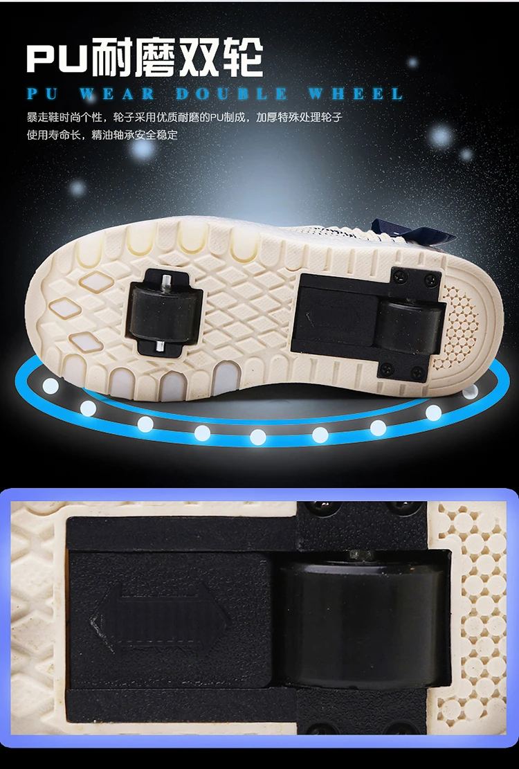 Eur28-40 кроссовки с двумя колесами и зарядкой от usb, светящийся светодиодный светильник, обувь для роликовых коньков, обувь для мальчиков и девочек