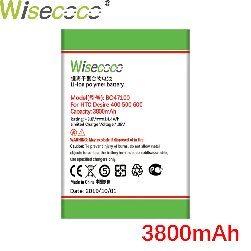 Wisecoco аккумулятор BO47100 B047100 3800mAh для телефона htc Desire 400 500 600 Dual SIM One SC/ST/SU/SV T606W T608T