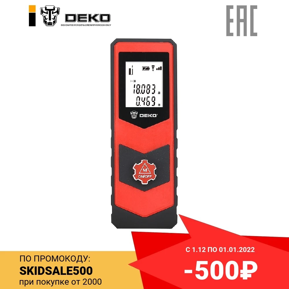 Лазерный дальномер DEKO LRD-30m 065-0173 | Инструменты