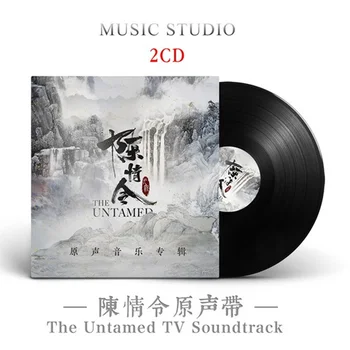 

2Pcs The Untamed TV Soundtrack Chen Qing Ling National Style Concert OST Music CD Car Cd Disc Fans Gift
