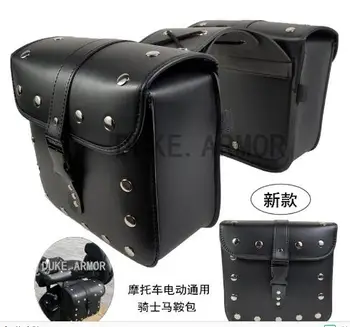 

2pcs Universal Motorcycle Saddlebags Motorbike Side Luggage Storage Tool Pouches Saddle Bag