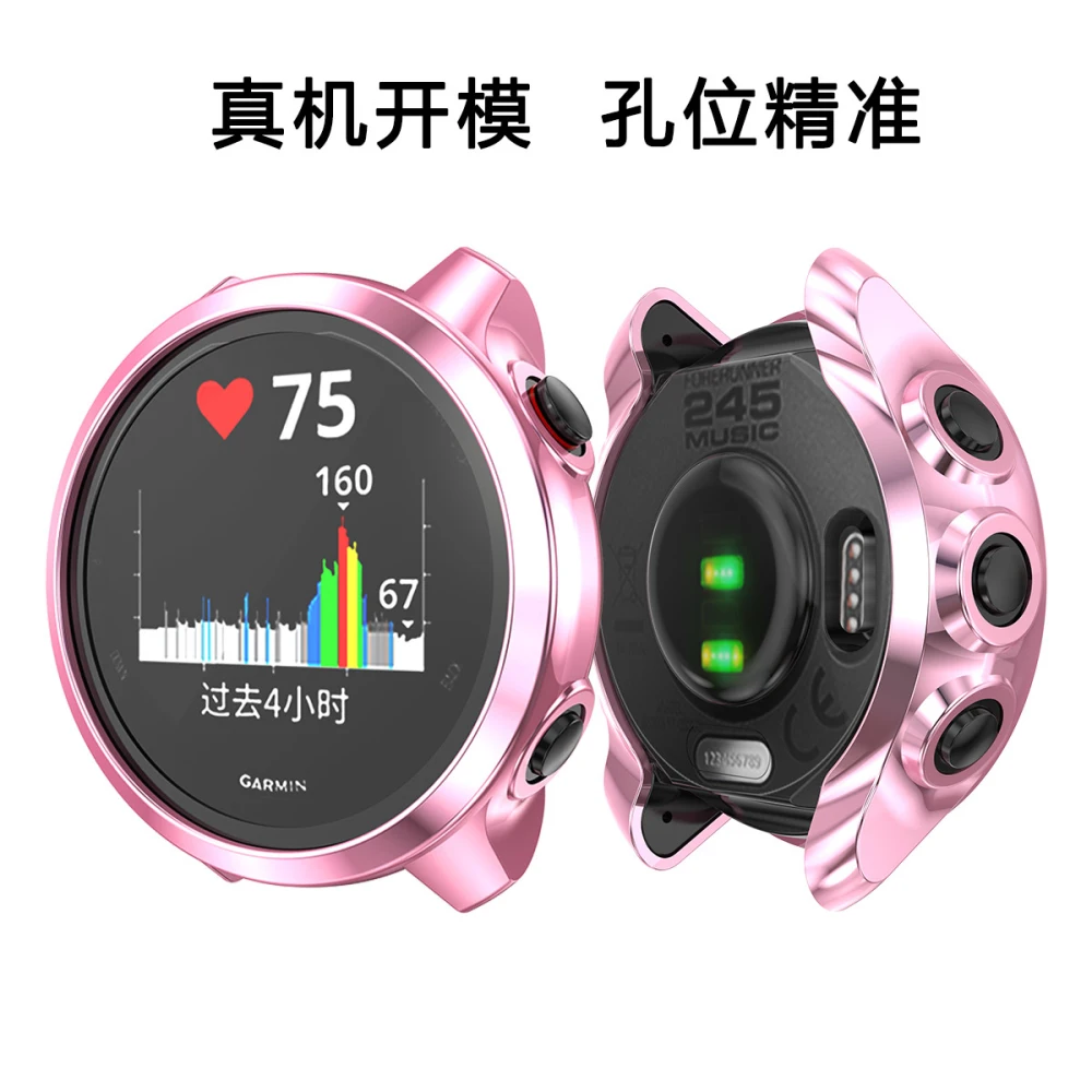 Сменный защитный чехол с покрытием из ТПУ, защитный чехол для Garmin Forerunner 245/245 M Sports Smart Watch Shell - Цвет: Розовый