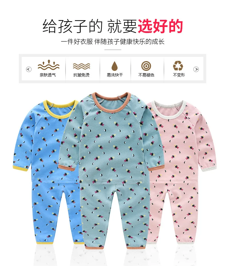 CHILDREN'S Underwear Pure Cotton Set Autumn New Products Baby Tracksuit Children Korean-style Casual Thermal Underwear