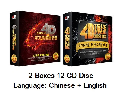 2 коробки 12 CD-дисков 2021 оригинальные китайские музыкальные диски с избыточным