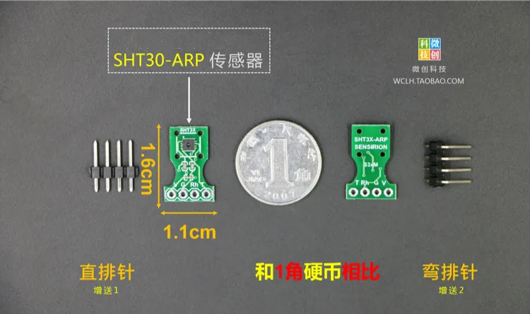 

Sht30 ARP Temperature and Humidity Sensor Module Simulation Rectangle