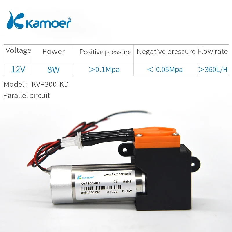 KVP300-KD Kamoer KVP300 микро мембранный вакуумный насос с щеткой постоянного тока/бесщеточный мотор мини воздушный насос 12 В/24 В с высоким нагативным давлением - Напряжение: KVP300-KD