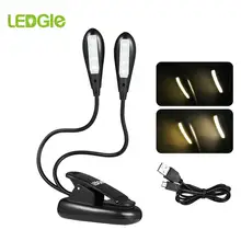 USB Перезаряжаемый светильник для чтения книг с зажимом светодиодный 8 светодиодный s лампа для чтения компактный Luz 4 режима яркости светильник s 5V 4 светодиодный кронштейн настольные лампы