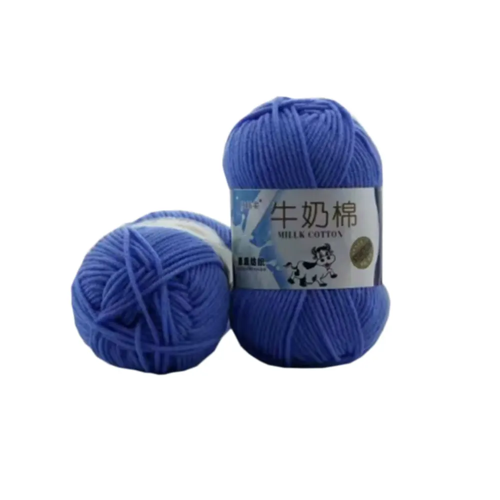 Sky Blue Пряжа молочно-хлопковое плетение молоко хлопок вязание крючком ручной вязки 2,5 мм иглы мягкие - Цвет: Sky Blue