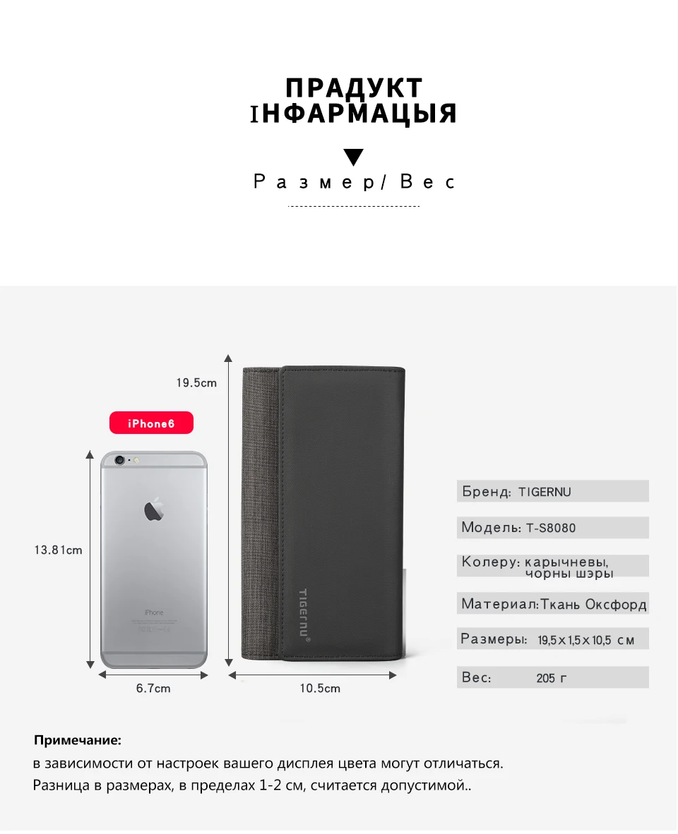 T-S8080俄文-（960_04