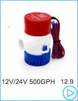 750GPH 1100GPH автоматические Трюмные насосы 12V 24V DC Электрический погружной водяной насос небольшой 12 вольт 750 1100 gph авто