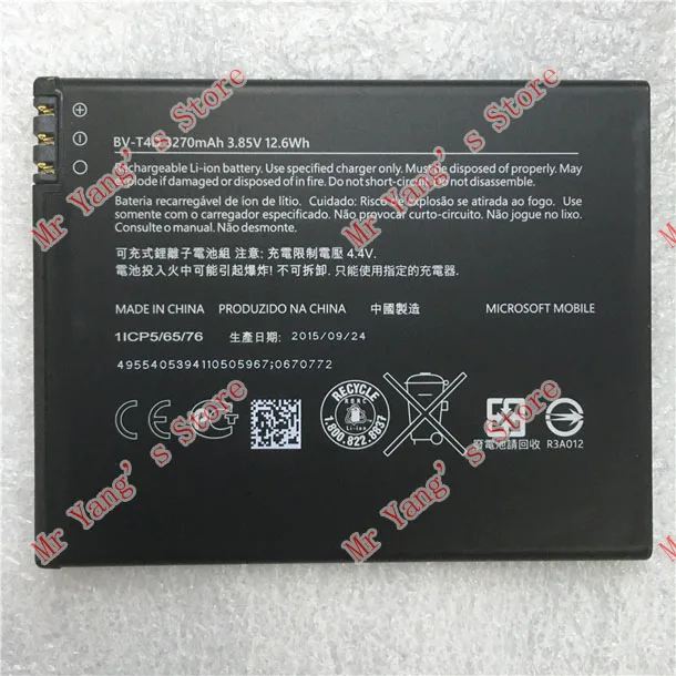 Сменный Аккумулятор Для Nokia Microsoft Lumia 950 XL, CityMan.