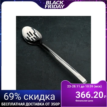 

Garnish spoon, all-metal, 39 cm, 3 mm thick, with holes