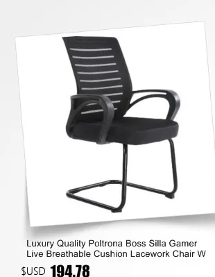Высокое качество Boss Live Poltrona игровая дышащая подушка ажурный стул с подставкой для ног может лежать Эргономика офисная мебель
