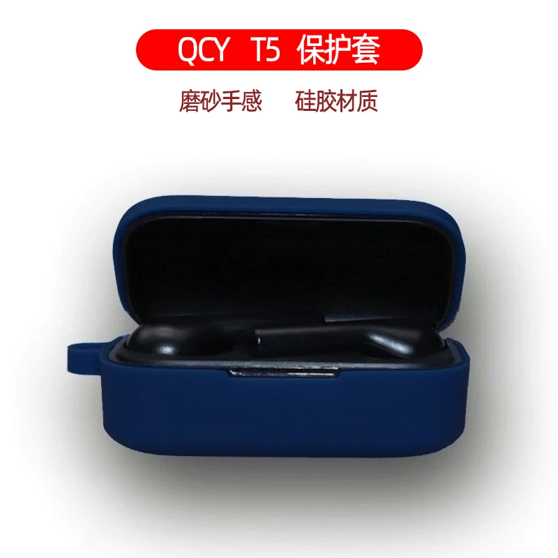 Силиконовый чехол из ТПУ для QCY T5 Модный 360 дюйма qcy t5 беспроводных наушников с