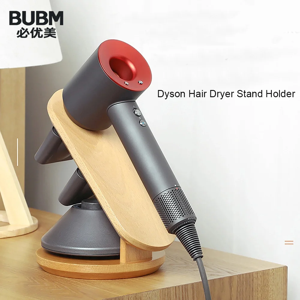 Бубм буковая деревянная подставка Док станция для Dyson сверхзвуковой фен волос