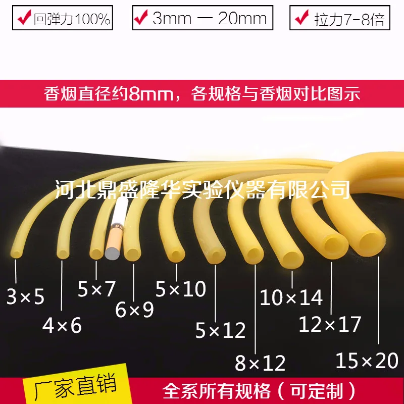 Гибкий шланг из натурального латекса, эластичная медицинская трубка с ...