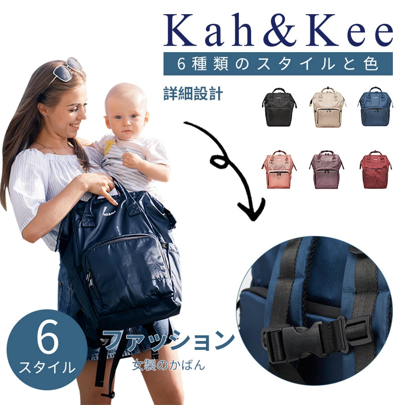 kah & kee backpack