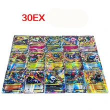 30 шт Новые английские GX или EX Mega бумажные карты для Funs подарок игрушки Пикачу