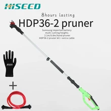 Электрический Обрезка деревьев ножницы HDP36-2* 1 комплект+ запасной кабель* 1 шт
