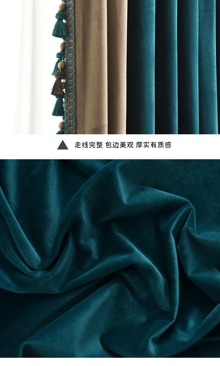 Custom American Light Luxury Style Peacock Green Blue Light Brown Curtains for Bedroom Velvet Blackout Velvet Thickening Curtain