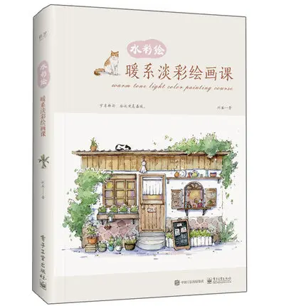 

Watercolor Painting Warm Department Light Painting Course Full Color Painting Drawing Art Book for kids Children Adults