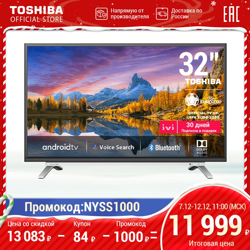 Телевизор Toshiba На Запчасти Купить