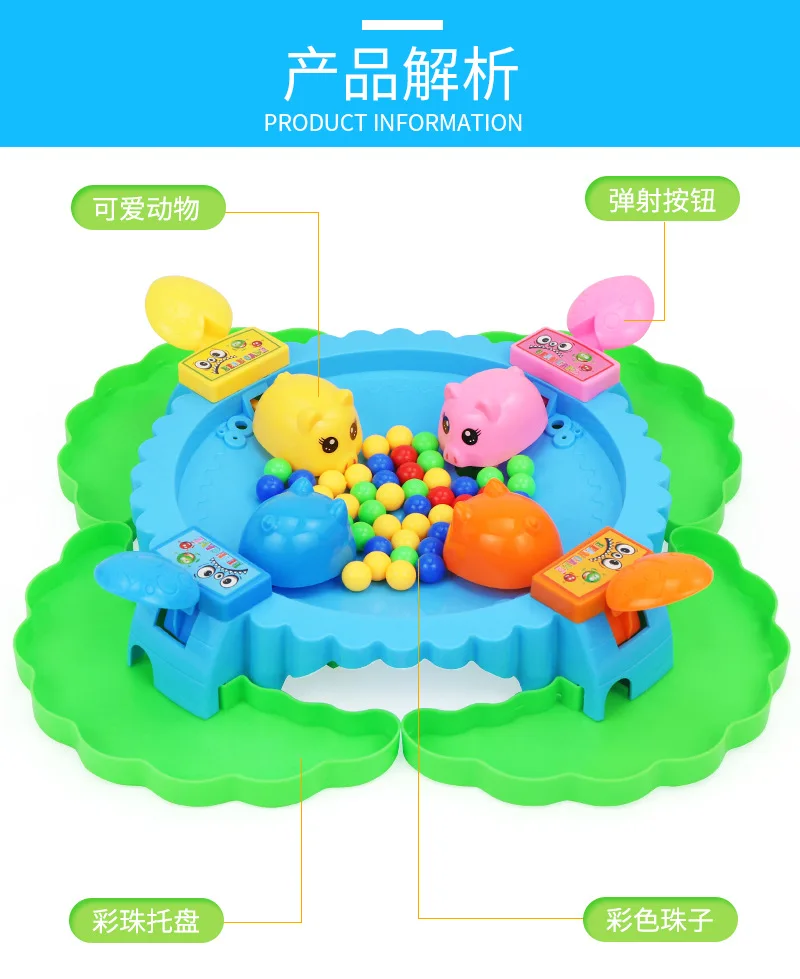 Настольная Piggy Grab Beads лягушка едят горох обучающая многоместная игра 2 человека диск 18 бобы детская игрушка Douyin Стиль Знаменитостей