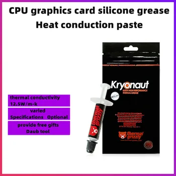 

1gGrizzly bear cooler grease 12.5w/mk water cooling conductive radiator CPU card silicone grease heat conduction paste Amd Intel