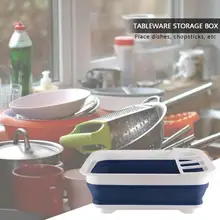Складная коробка для хранения столовых приборов, бытовая сушилка для посуды, бутылки, Баночки, подстаканник, подстаканник для слива, чаша, стойка, кухонная организация для хранения