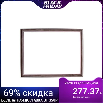 

Frame for mirrors and paintings, plastic, 30x40x2.4 cm, calligrata 642468, White