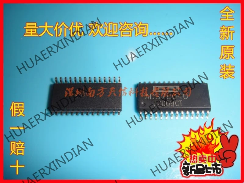 5 шт. новые и оригинальные ADS7804U SOP28