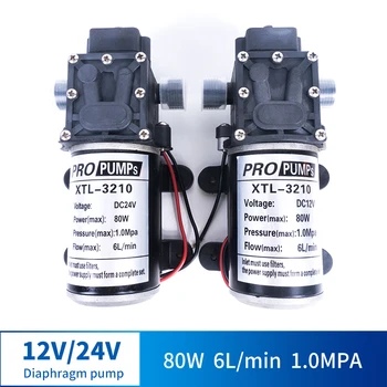 

12V 24V 80W 6L / Min Miniature High Pressure Diaphragm Pump With Automatic Switch Reflow Multi-function DC Pump