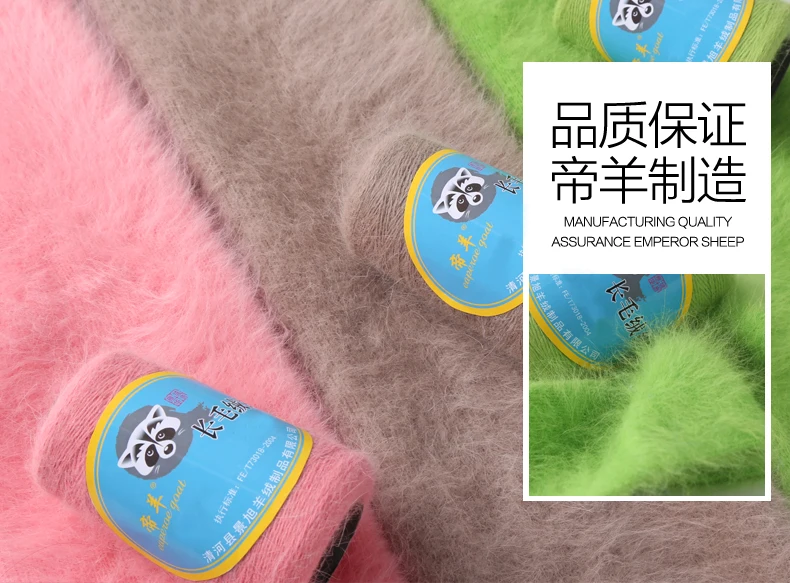 100G+40G Long-haired mink wool cashmere yarn crochet thread mohair yarn merino wool yarn for hand knitting For knitting sweaters