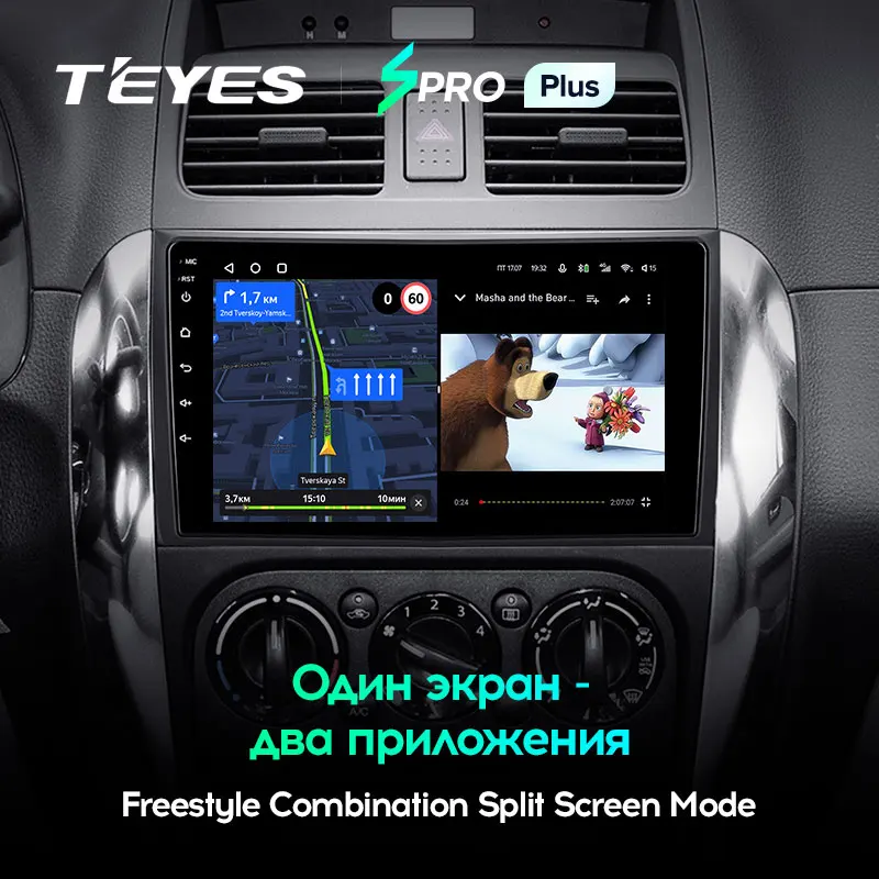 TEYES SPRO Plus Штатная магнитола For Сузуки SX4 1 Suzuki 2006 2014 Fiat Sedici 2005 Android 10 до 8 ЯДЕР 4 + 64ГБ 2DIN