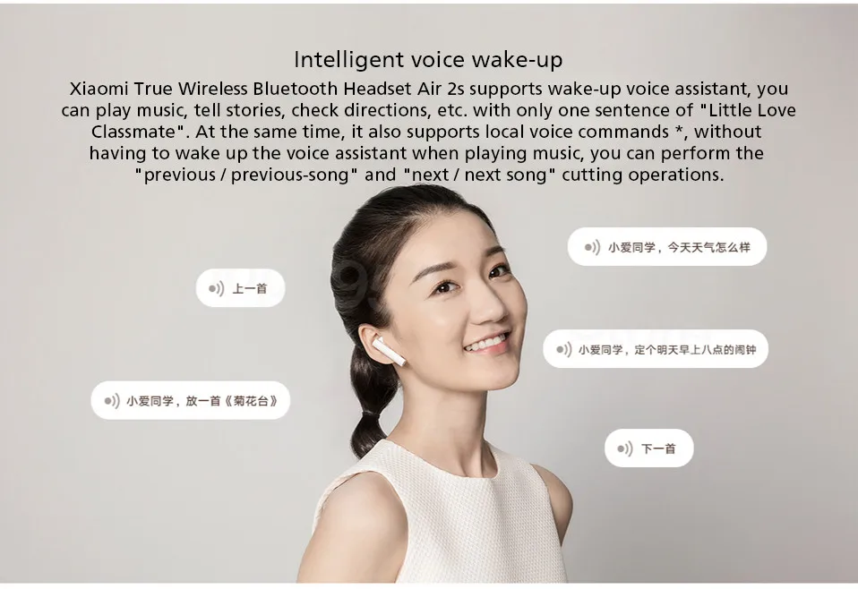 F-_小米产品_小米真无线蓝牙耳机-Air-2S_05