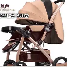 Сверхлегкая детская коляска прогулочная четырехколесная тележка детская складной переносной переносная прогулочная коляска для новорожденных детей
