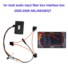 For Audi A6 A7 A8 Q7 AUX Car Optical Fiber Decoder Box Amplifier Adapter 2005 2006 2007 2008 2009 2Gsystem external sound input