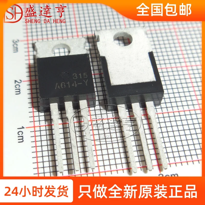 

10 шт./лот 2SA614-Y A614-Y PNP транзистор TO-220 новый оригинальный фотоэлемент