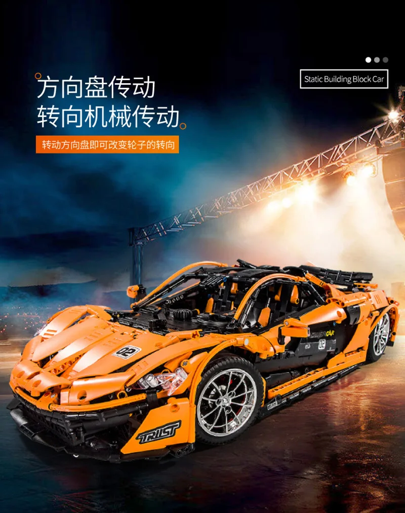 DHL 20087 Technic Toys MOC-16915 P1 мотор автомобиль набор оранжевый супер гоночные автомобили строительные блоки кирпичи детские игрушки модель автомобиля подарок