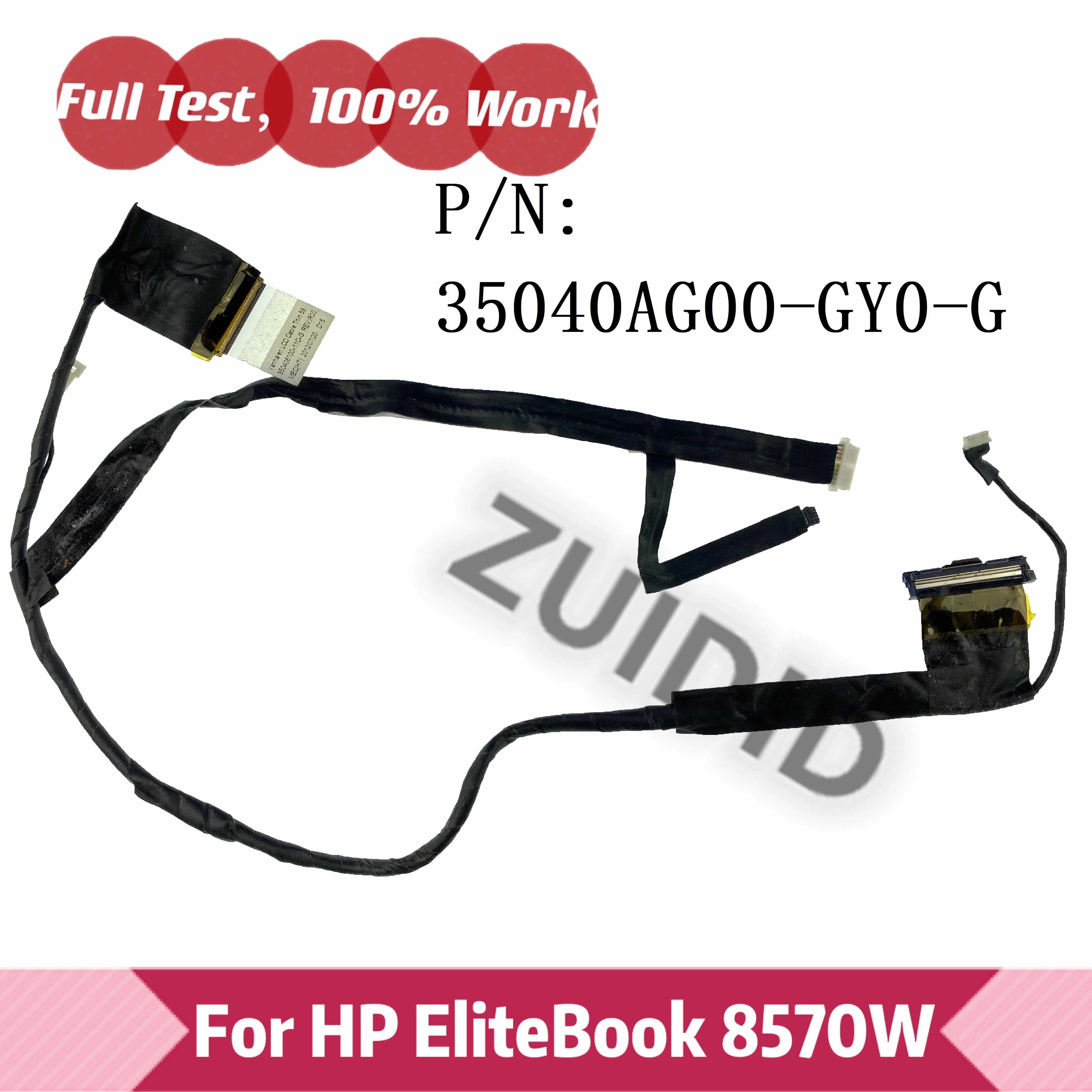 HP Elitebook 8570W 
