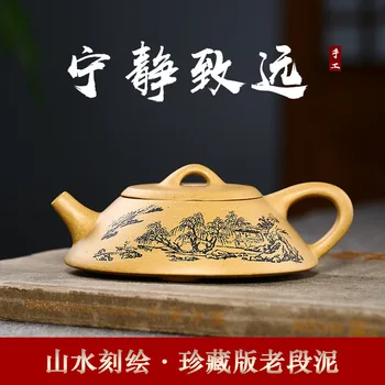 

flat stone ladles and purple sand pots. The east slope flat stone ladles teapot and tea set are quiet and far-reaching