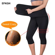 EFKGH женские трусики с высокой талией и контролем живота, Короткие штаны с подтяжками, неопреновые штаны на липучке для похудения, Корректирующее белье для тела, Капри Traine