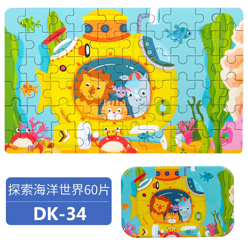 Hot New 60 Pieces Wooden Puzzle Toys for Children Cartoon Animal Vehicle Wood Jigsaw Baby Educational Toy Kids Christmas Gift 22