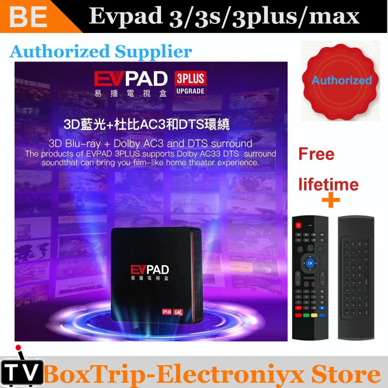 [Подлинный] ip tv EVPAD 3 tv box 3 s/3 plus/3max с бесплатным ТВ для CN Корея Япония Индия индонезийский HK Тайвань Сингапур малайский США Великобритания