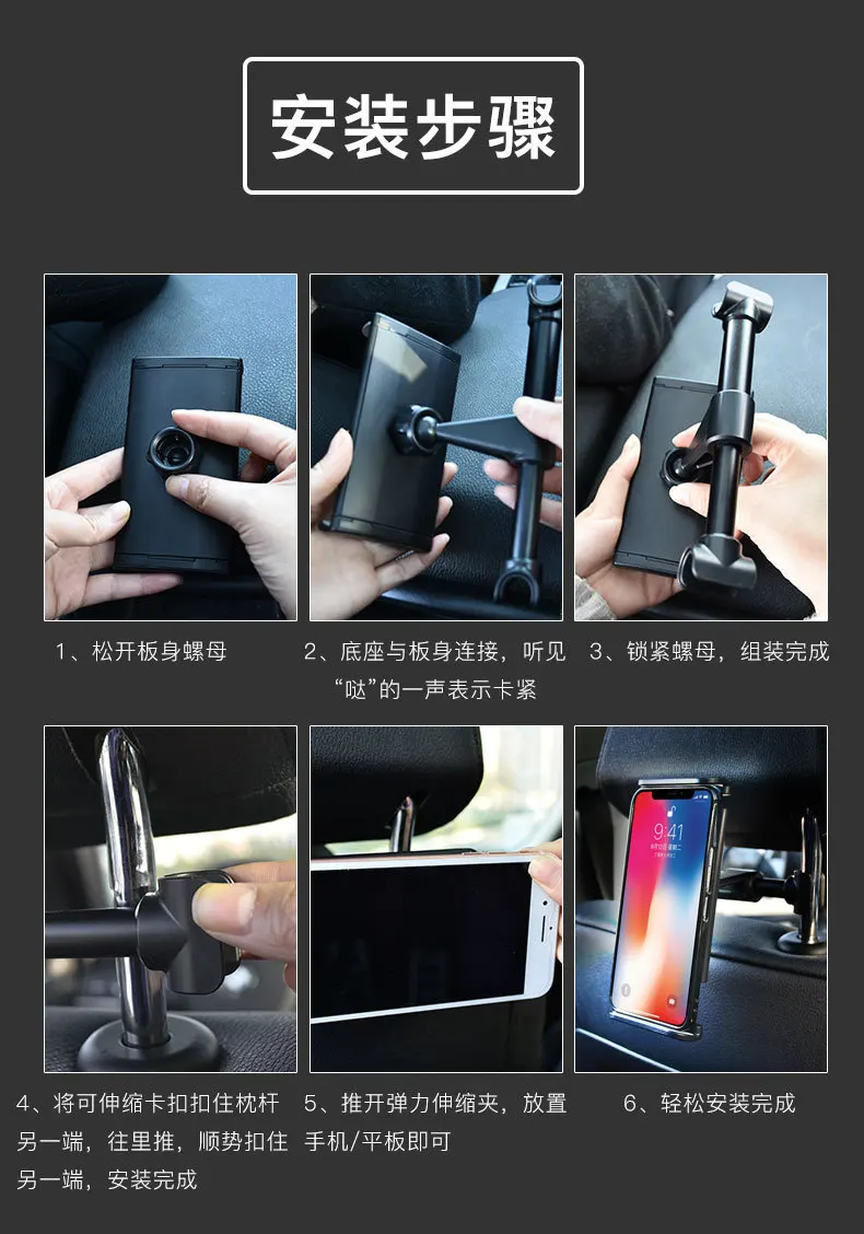 Автомобильный держатель для телефона Автомобильное устройство крепление заднего автомобиля iPad развлечения планшетный ПК после сиденья универсальный