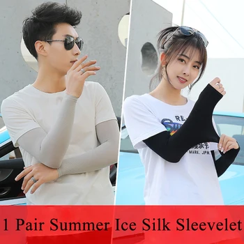 

Sports Arm Compression Sleeve Unisex Basketball Cycling Arm Warmer Summer Running UV Protection Volleyball Sunscreen Sleeve
