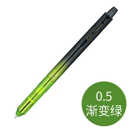 Gradient green Механический карандаш-HFMA-50R, 1 шт., 0,5 мм, школьные принадлежности, канцелярские принадлежности для письма и рисования - Цвет: Gradient green