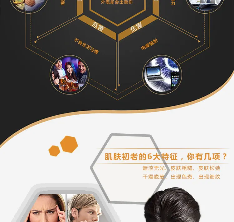 大面膜_详情版_03