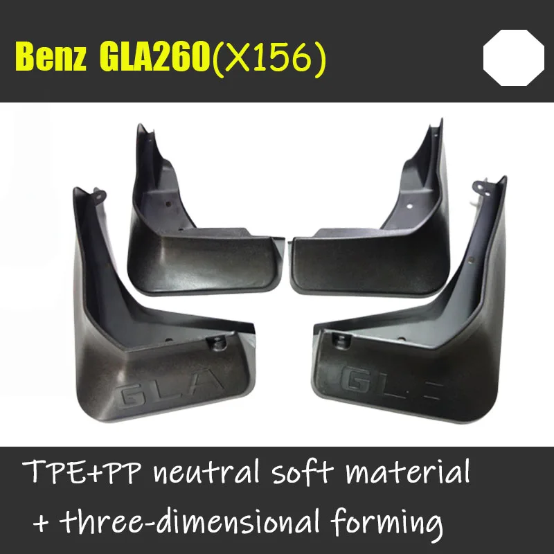 Для Mercedes Benz GLA 200 220 260X156 Брызговики Benz GLA Брызговики GLA200 Брызговики GLA220 Брызговики GLA260