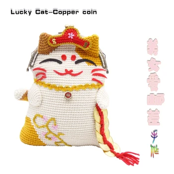 

Hand-crocheted woolen girl's backpack, decorative bag-bronze coins of the lucky cat series, birthday gifts, collectible gifts